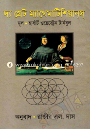 The Great Mathematisiyans image
