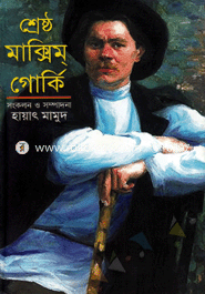 Sheresto Maxim Gorki image