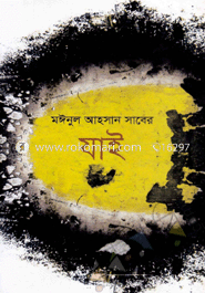 Jai image