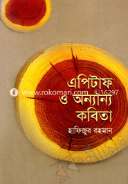 Apitaf O Annonyo Kabita image
