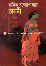 Jononi image