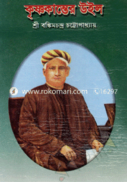 Krisnokanter Will image