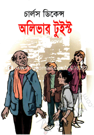 Aoliver Twist image