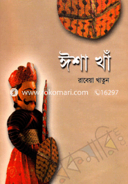 Idha Kha image