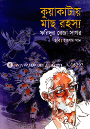 Kuyakatay Mach Rohosho image