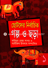 Chotoder Nirbacito Golpo O Chora image
