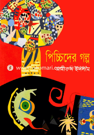Piccider Golpo image