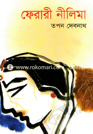 Farari Nilima image