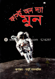 First on the Moon image