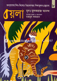 Boyla image