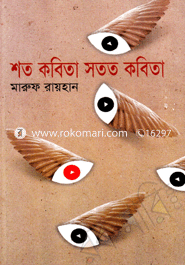 Shoto Kobita Sototo Kobita image