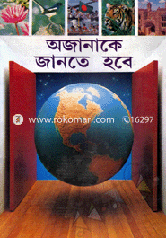 Ojanak Janta Hobe-1st Vag image