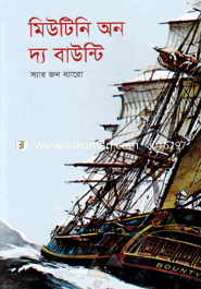Mutini of The Baunti image