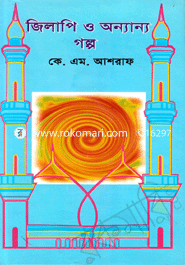 Jilapi O Annanno Golpo image