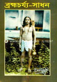 Brommocharja-sadan image