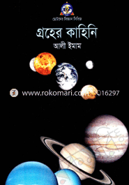 Groher Kahini image