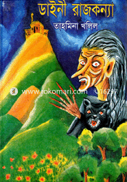 Dainiburi image