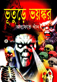 Vuture Voyongkor image