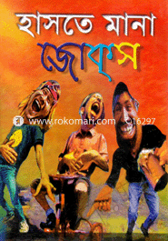 Haste Mana: Jokes image