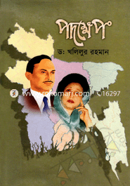 Podkkhep image