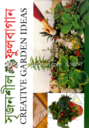 Srijonshil Fulbagan image