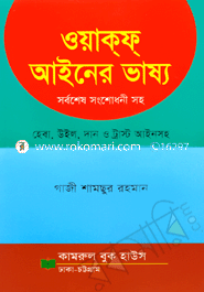 Oyakf Ayiner Vassyo image