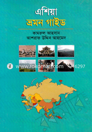 Aisa Travelling Guide image