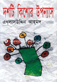 Dosti Kishor Uponnas image