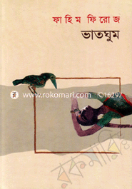 Vatghum image