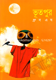Vutpur image