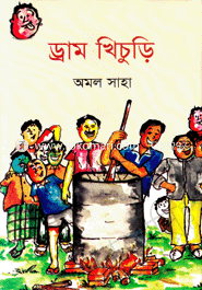 Dram-Khichuri image