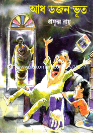 Adh dozen Vut image