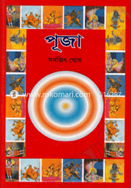Puja image