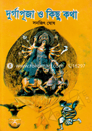 Dugapuja O Kisu Kotha image