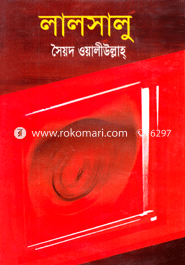 Lalsalu image