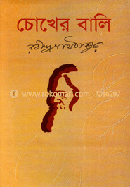 Chokher Bali image