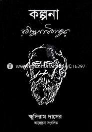 Kolpona image