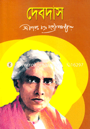Davdas image