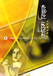 বালিকা বিষয়ক 