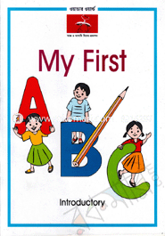 My First A. B. C image