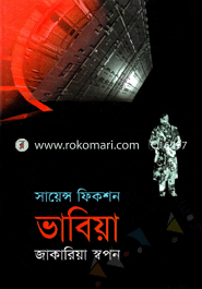 Vabia image
