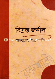 Bisostro Jornal image