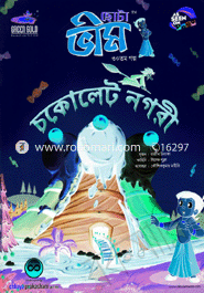 Chota Vim : Chocolate Nogori (30th Golpo) image