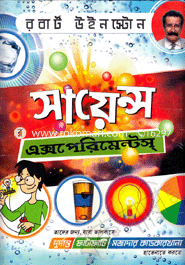 Science Experiments image