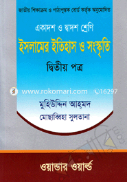 Islamer Itihash o Songkriti-2nd Paper(Class XI-XII) image