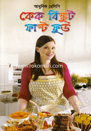 Adunik Cake Biscut first Food image