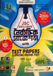 Lecture JSC Exclusive MCQ Suggestion With Test Papers and Special Model Test Exam -2014 image