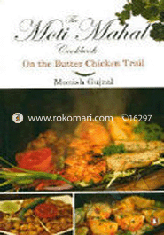 Moti Mahal Cook Book image