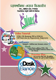Responsive Web Design -DVD image