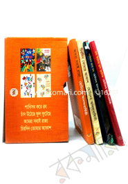 রকমারি সংগ্রহ